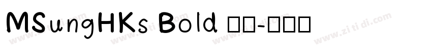 MSungHKs Bold 粗体字体转换